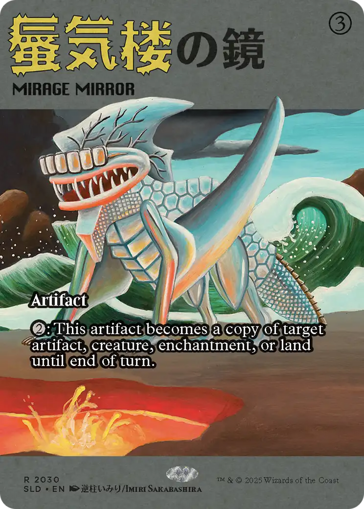 Mirage Mirror (2030) (Rainbow Foil) [Secret Lair Drop Series] - Destination Retro