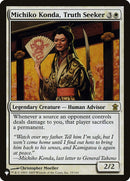 Michiko Konda, Truth Seeker [The List] - Destination Retro