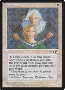 Inheritance [Alliances] - Destination Retro