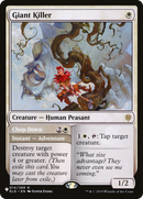 Giant Killer [The List] - Destination Retro