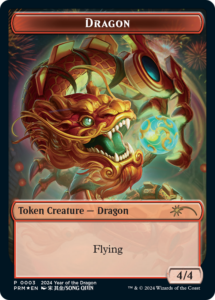 Dragon Token (Year of the Dragon 2024) [Standard Showdown Promos] - Destination Retro