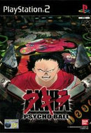 Akira Psycho Ball - PAL Playstation 2 - Destination Retro