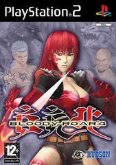 Bloody Roar 4 - PAL Playstation 2 - Destination Retro
