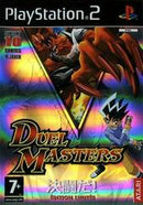 Duel Masters - PAL Playstation 2 - Destination Retro