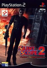 Silent Scope 2 - PAL Playstation 2 - Destination Retro