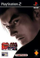 Tekken Tag Tournament - PAL Playstation 2 - Destination Retro
