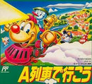 A Ressha de Ikou - Famicom - Destination Retro