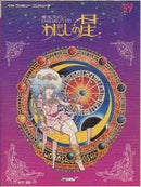 Ai Sensei no Oshiete - Famicom - Destination Retro