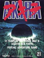 Akira - Famicom - Destination Retro