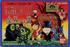 Akuma Kun - Famicom - Destination Retro