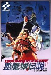 Akumajou Densetsu - Famicom - Destination Retro