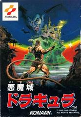 Akumajou Dracula - Famicom - Destination Retro