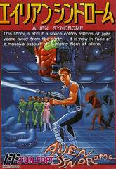 Alien Syndrome - Famicom - Destination Retro
