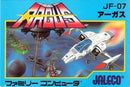 Argus - Famicom - Destination Retro