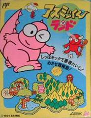 Asmik-Kun Land - Famicom - Destination Retro
