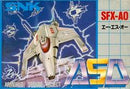 ASO: Armored Scrum Object - Famicom - Destination Retro