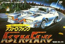Astro Fang - Famicom - Destination Retro