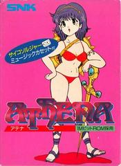 Athena - Famicom - Destination Retro