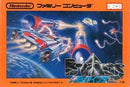 B-Wings - Famicom - Destination Retro
