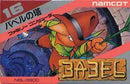 Babel no Tou - Famicom - Destination Retro