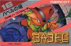 Babel no Tou - Famicom - Destination Retro