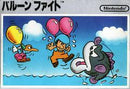 Balloon Fight - Famicom - Destination Retro