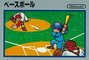 Baseball - Famicom - Destination Retro