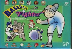 Baseball Fighter - Famicom - Destination Retro
