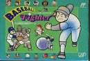 Baseball Fighter - Famicom - Destination Retro