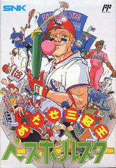 Baseball Star - Famicom - Destination Retro