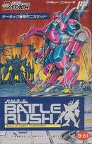Battle Rush - Famicom - Destination Retro