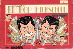 Be-Bop High School - Famicom - Destination Retro