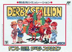 Best Keiba: Derby Stallion - Famicom - Destination Retro