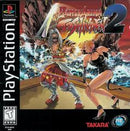 Battle Arena Toshinden 2 - Playstation - Destination Retro