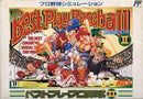 Best Play Pro Baseball Yakyuu II - Famicom - Destination Retro