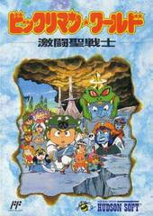 Bikkuriman World - Famicom - Destination Retro