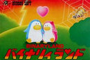 Binary Land - Famicom - Destination Retro