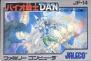 Bio Senshi Dan - Famicom - Destination Retro