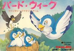 Bird Week - Famicom - Destination Retro