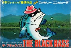 Black Bass - Famicom - Destination Retro
