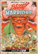 Bloody Warriors - Famicom - Destination Retro
