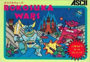 Bokosuka Wars - Famicom - Destination Retro