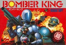 Bomber King - Famicom - Destination Retro