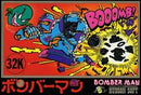 Bomberman - Famicom - Destination Retro