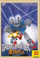 Burai Fighter - Famicom - Destination Retro
