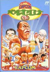 Capcom Barcelona '92 - Famicom - Destination Retro