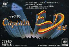 Captain Ed - Famicom - Destination Retro