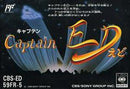 Captain Ed - Famicom - Destination Retro