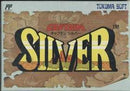 Captain Silver - Famicom - Destination Retro