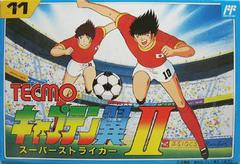 Captain Tsubasa II - Famicom - Destination Retro
